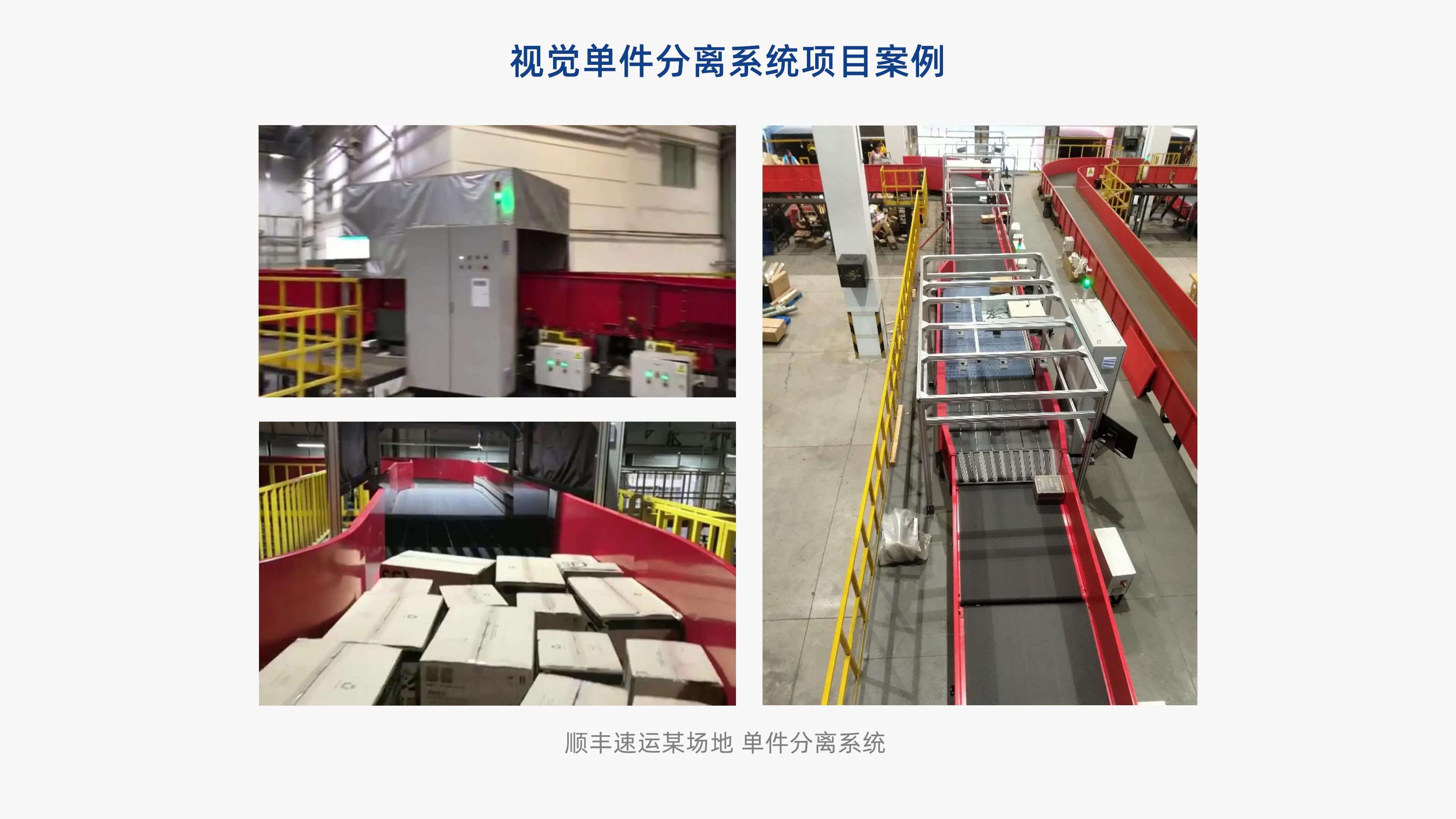 德信体育视觉单件分离产品介绍 李茜_13.jpg