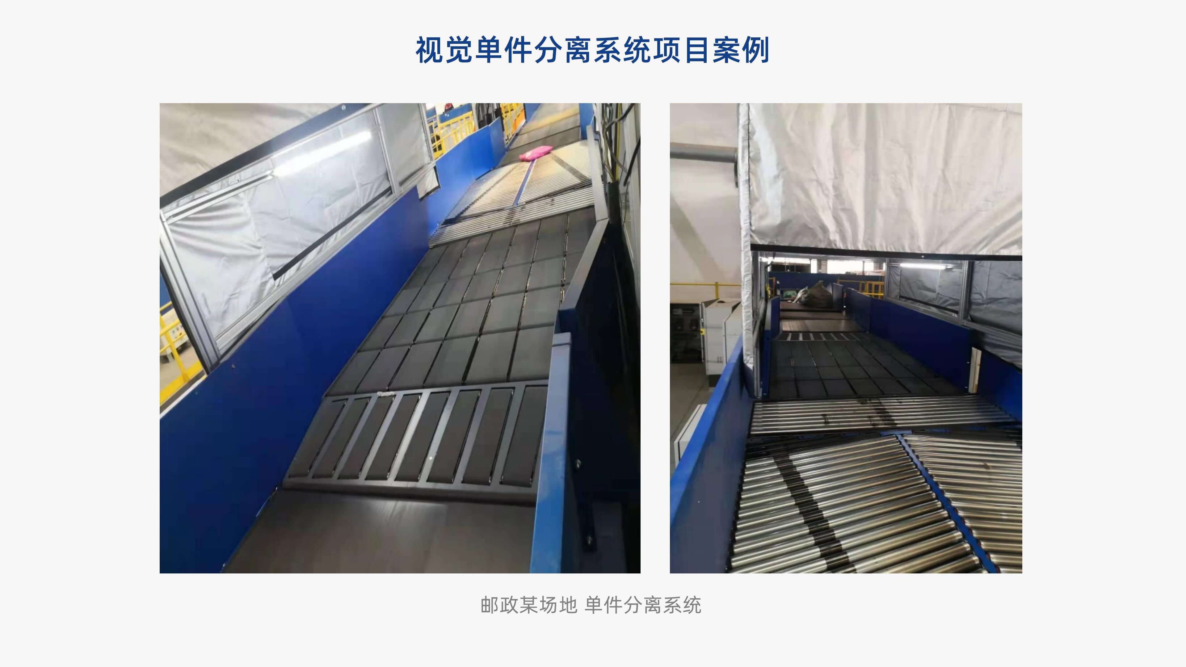 德信体育视觉单件分离产品介绍 李茜_15.jpg